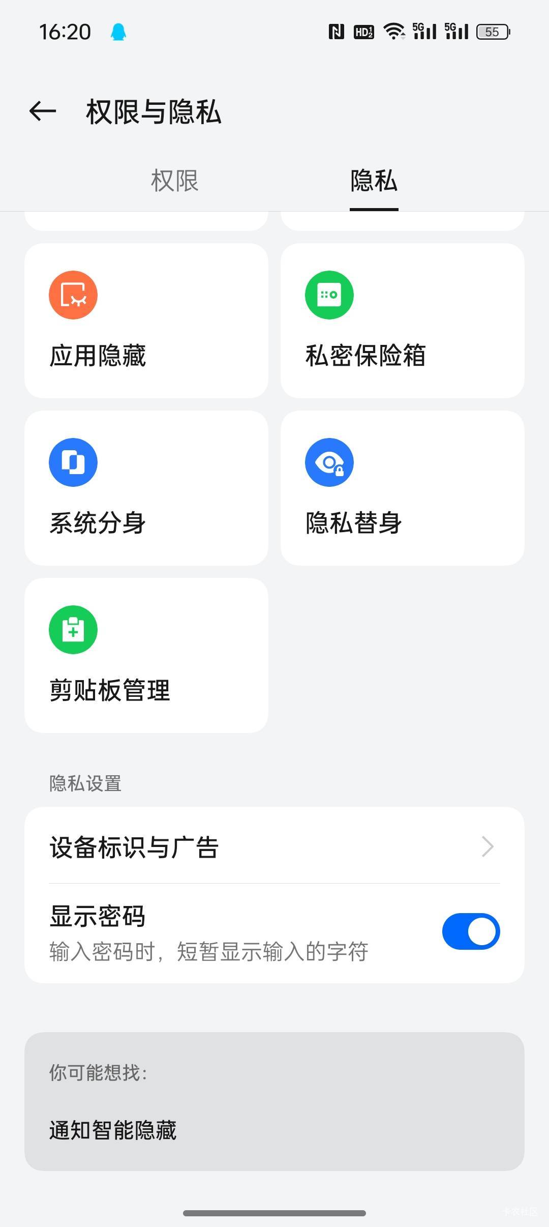 美滋滋


50 / 作者:左左六 / 