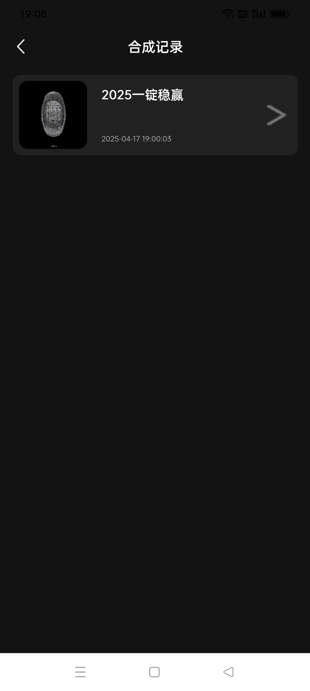 win稳赢应该能吃肉了

46 / 作者:iyz2 / 