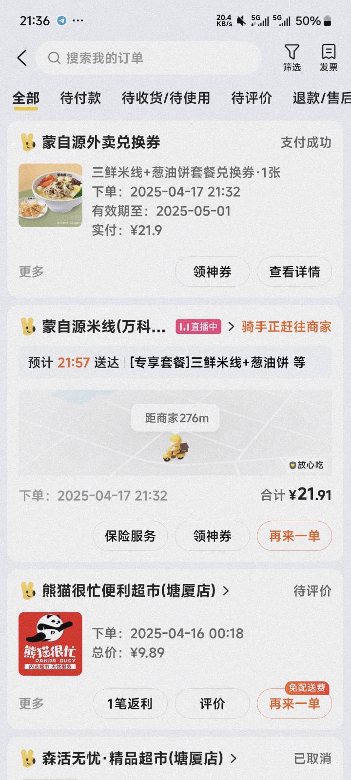 为了吃葱油饼

75 / 作者:悲伤的小仙女 / 