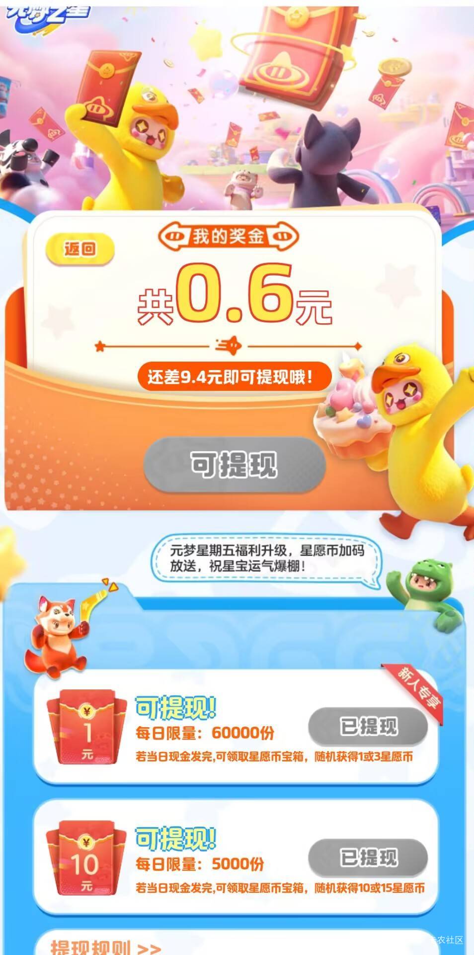 元梦10元现金更新

44 / 作者:茫茫人海光泽 / 