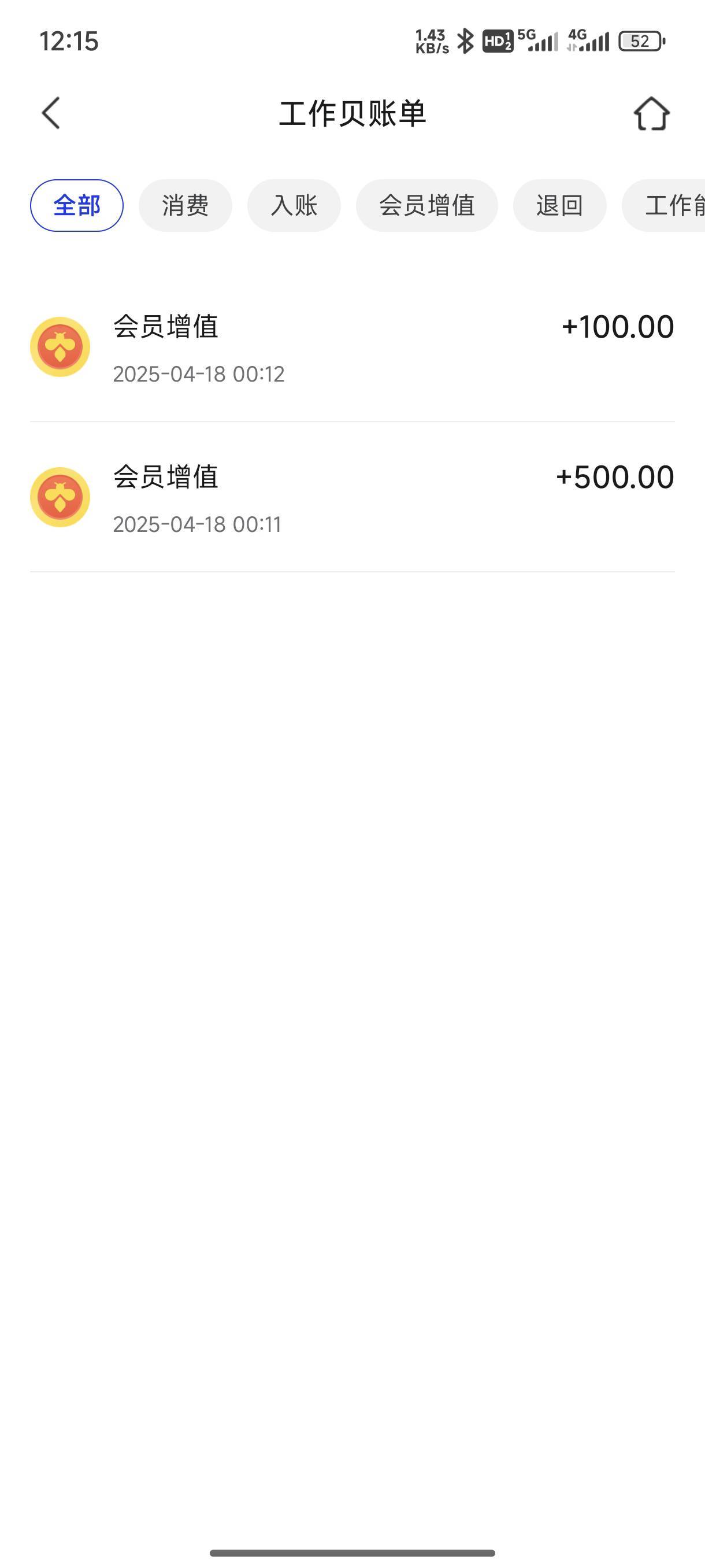 反申请？


75 / 作者:村里的船长 / 