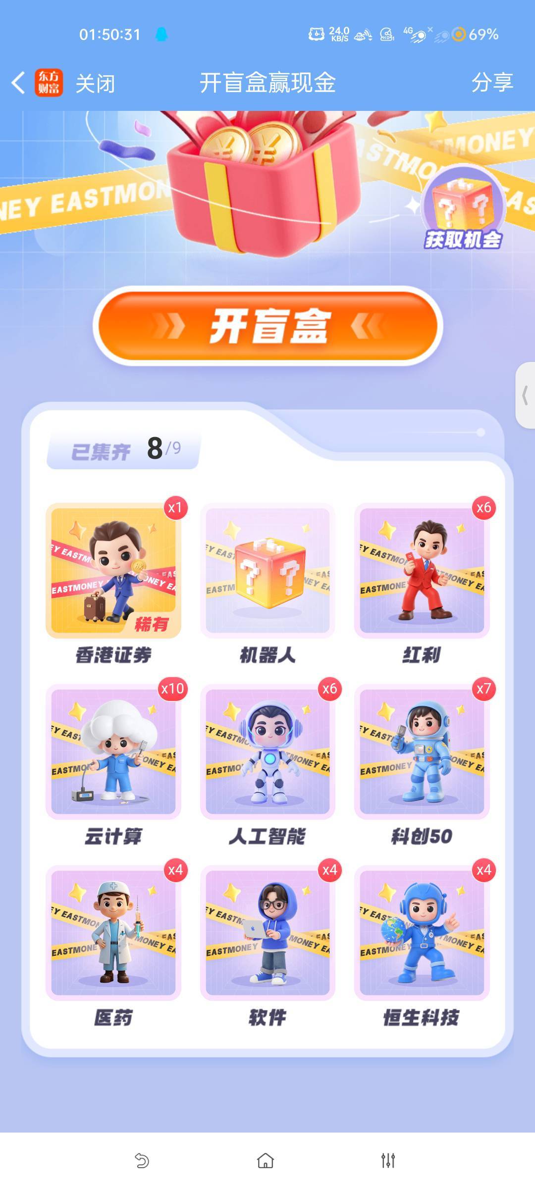 除去香港证券其他的换一个机械人

14 / 作者:两处相思同沐雪 / 