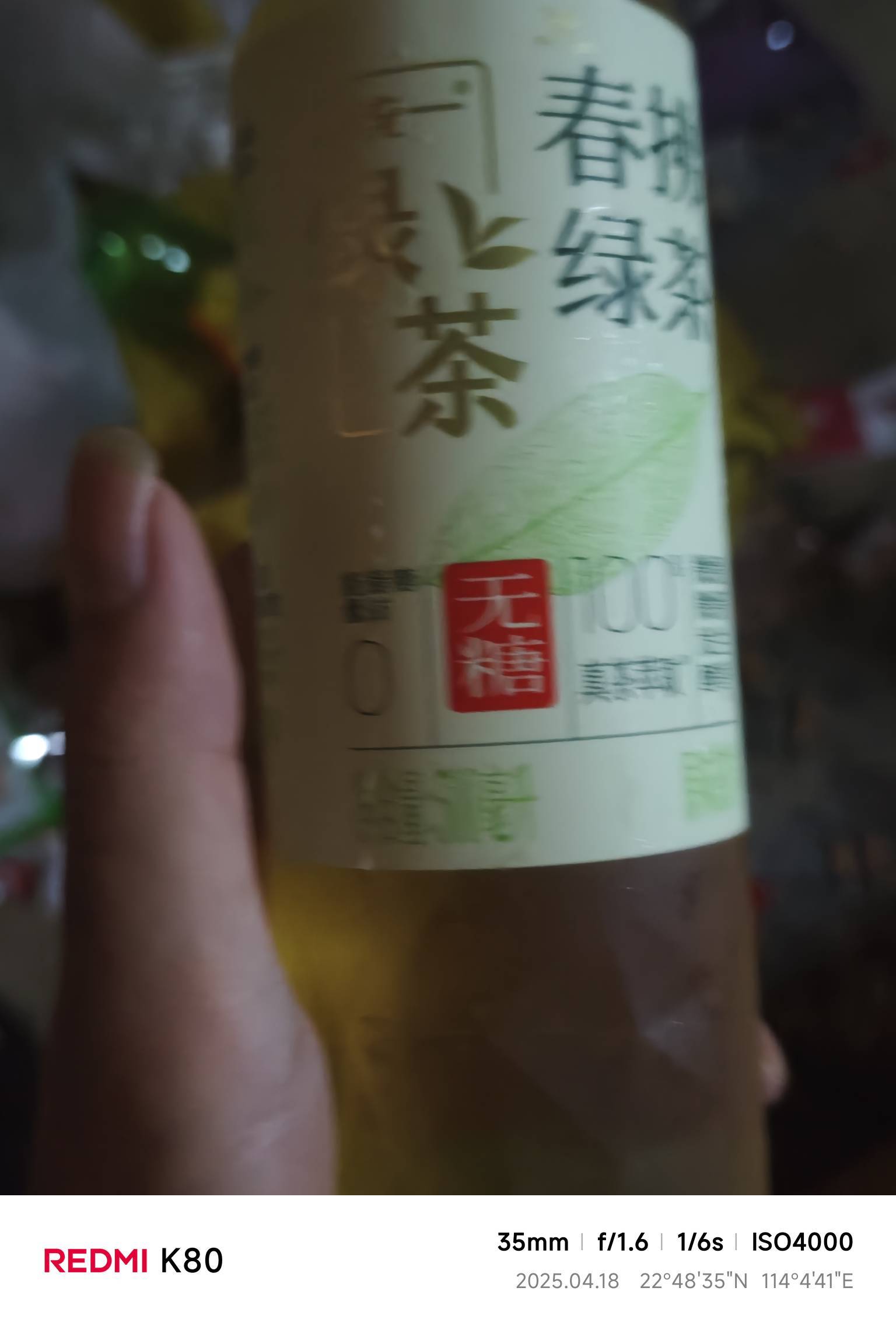 买了11瓶全是无糖的绿茶能不能退，这玩意根本没法喝

33 / 作者:悲伤的小仙女 / 