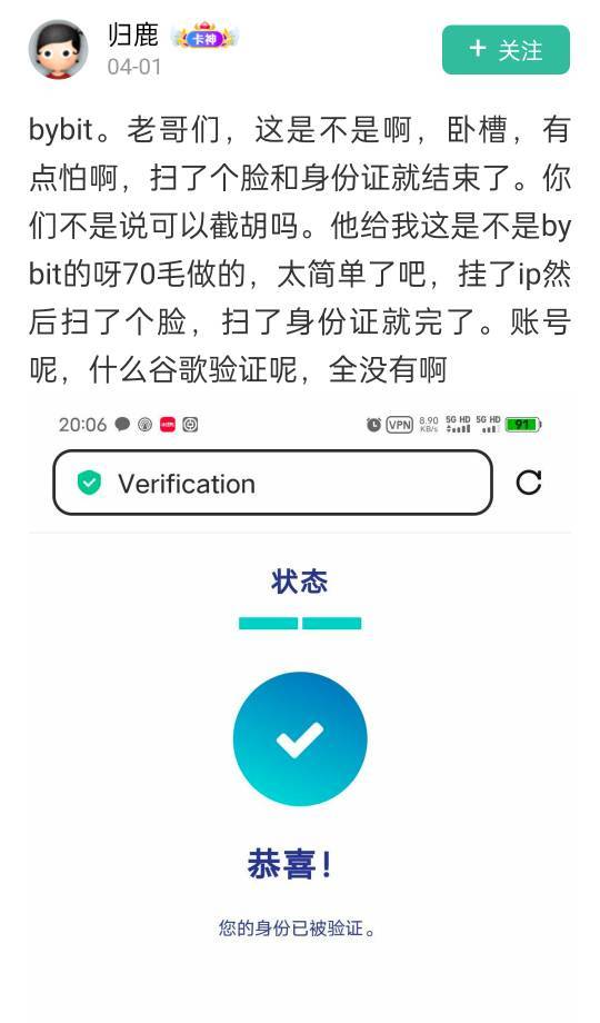 老弟们，这人说的出bybit实名被抓了是真的吗，本来就怕，现在更怕了，刚我去找别人卖38 / 作者:蝶澈 / 