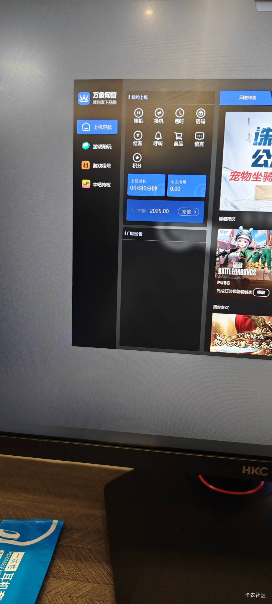 接上贴已搞定


53 / 作者:卡农豆包 / 