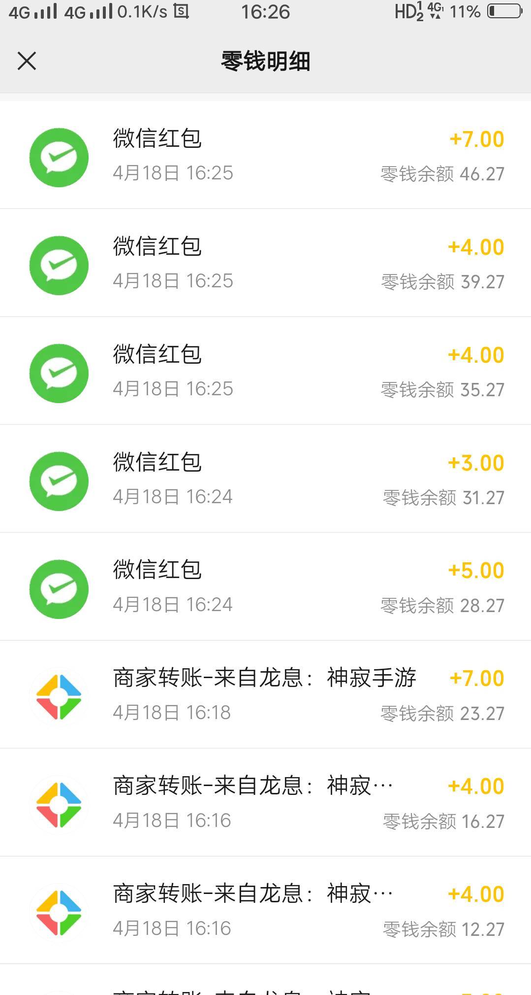 龙息1V23

70 / 作者:莫听琴心 / 