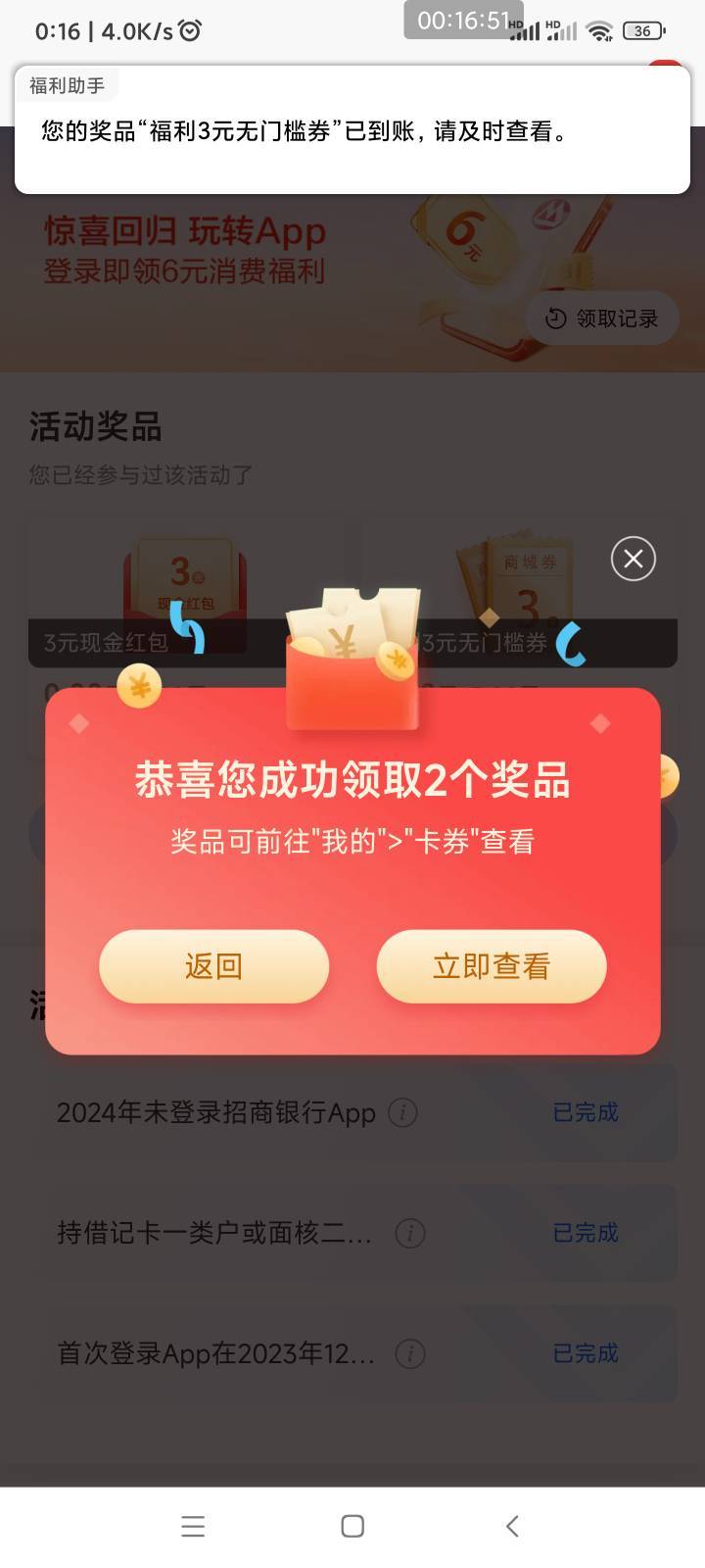 感谢老哥分享，可算破零了

22 / 作者:懒癌晚期吧 / 