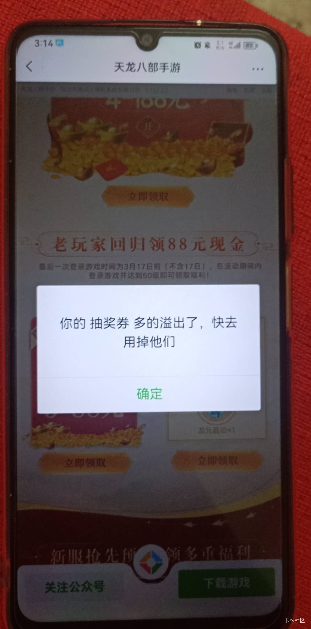 老哥这是怎么回事

66 / 作者:卡农三嫂 / 