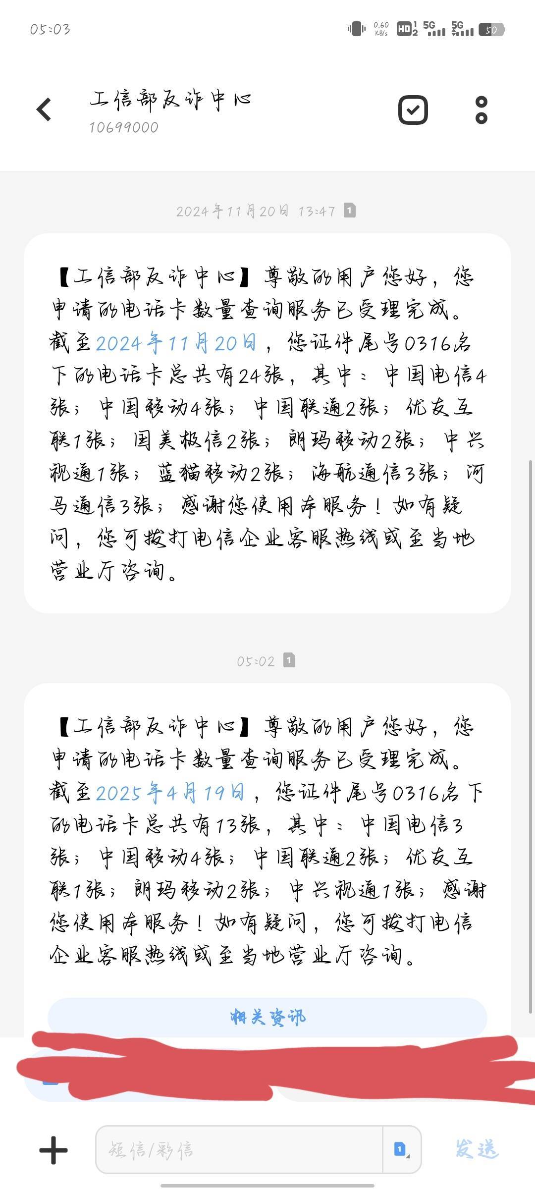 这是咋回事，24年查的时候有24张，今天查了只有13张了

21 / 作者:分析可以五排 / 