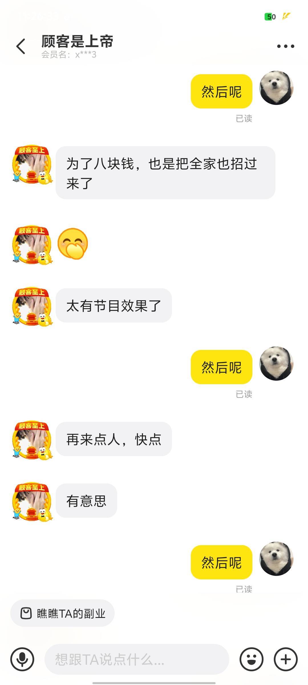 海鲜上挂个模拟器，这个人让我加盟他，不然就搞我。有什么办法制裁他，这个人在卡农吗91 / 作者:sssv / 