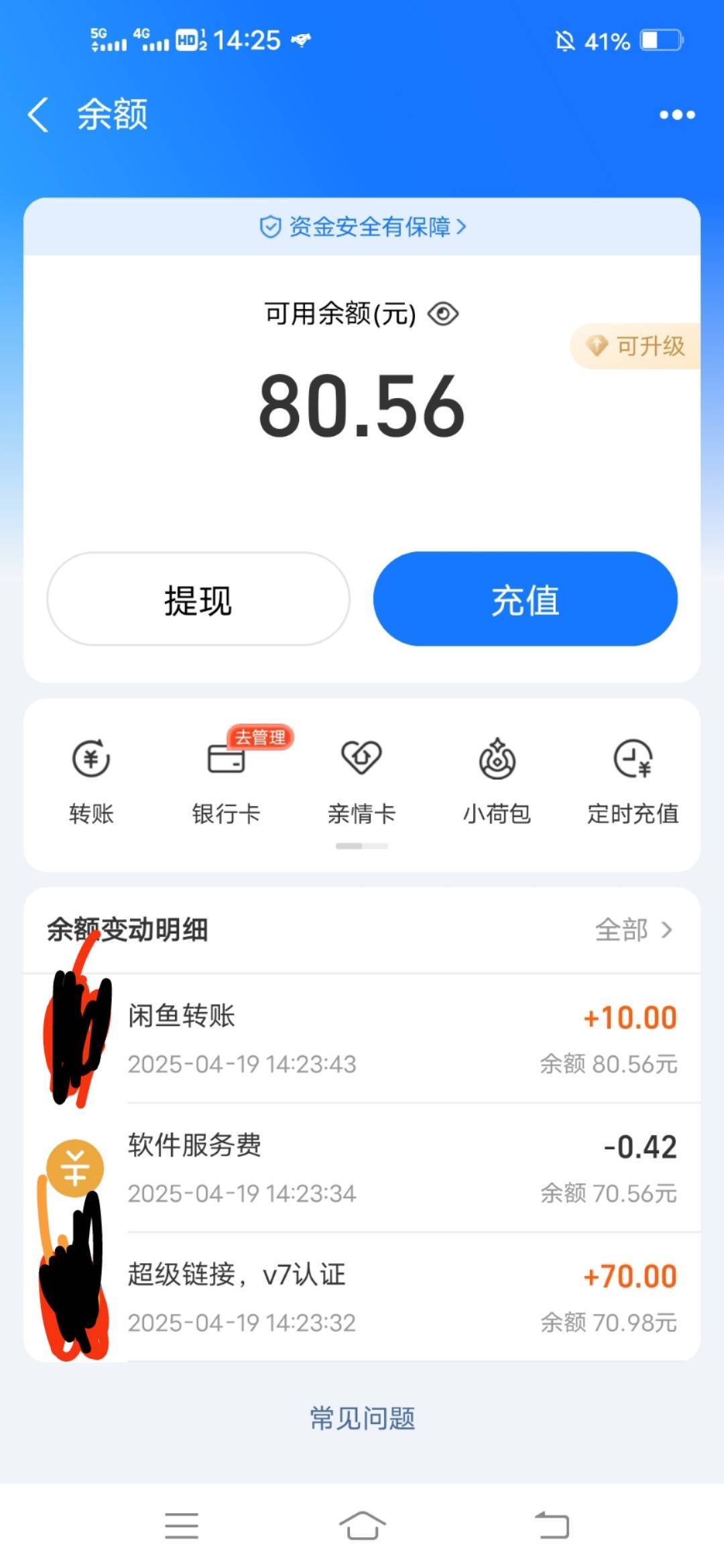 去年做的超级链接，今天老板找我升级v7，给70毛，做完又给10毛

25 / 作者:骑蜗牛去欧洲 / 