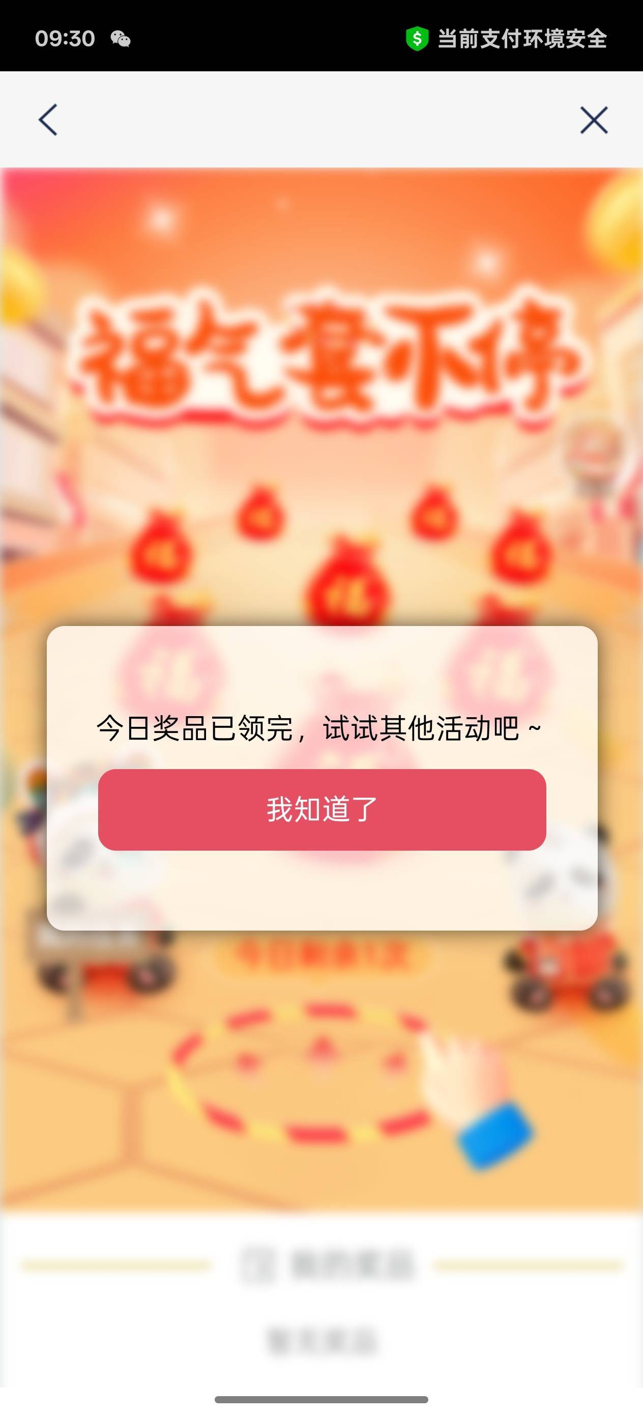 浦发没入口会不会打字

29 / 作者:口子王呀 / 