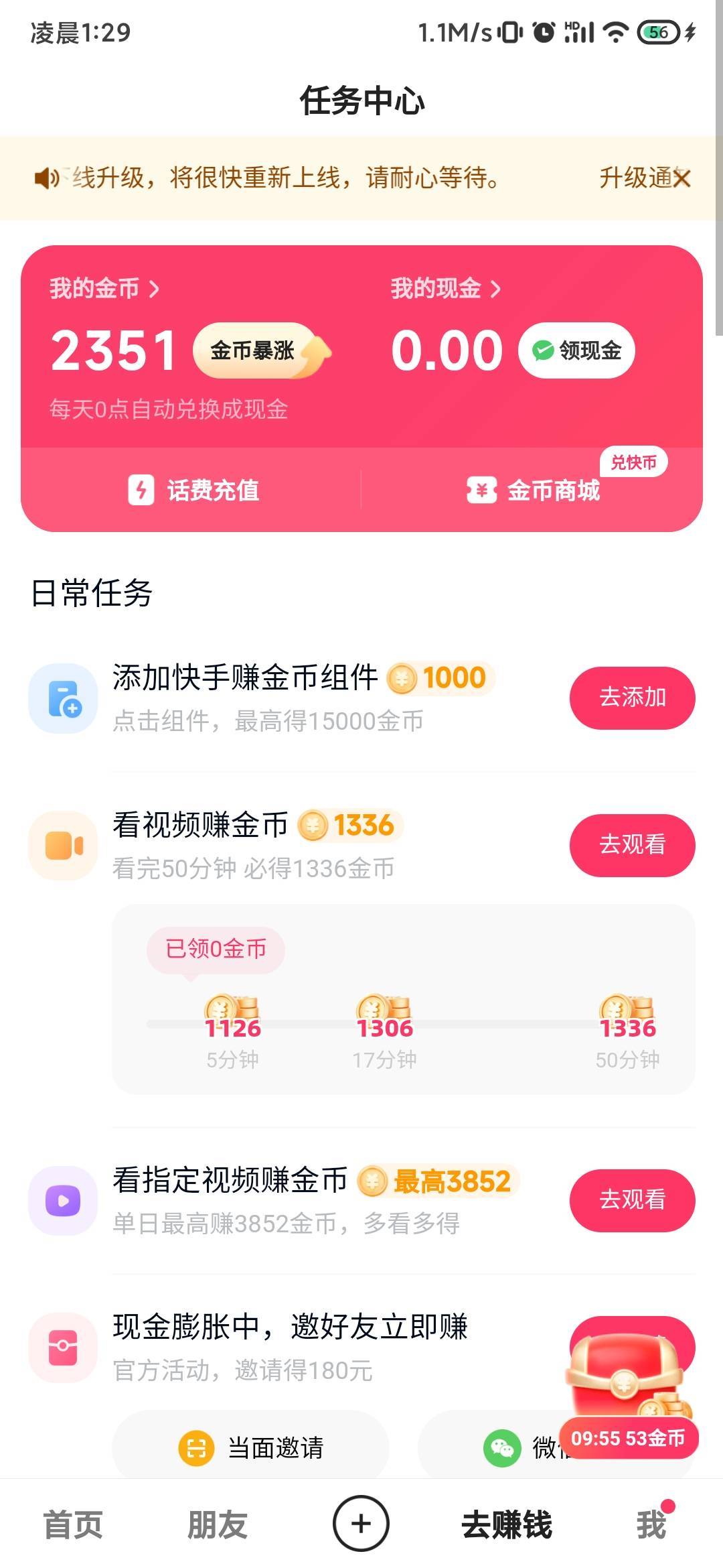 妥妥的羊毛末日，注销都救不了


35 / 作者:锕木木 / 