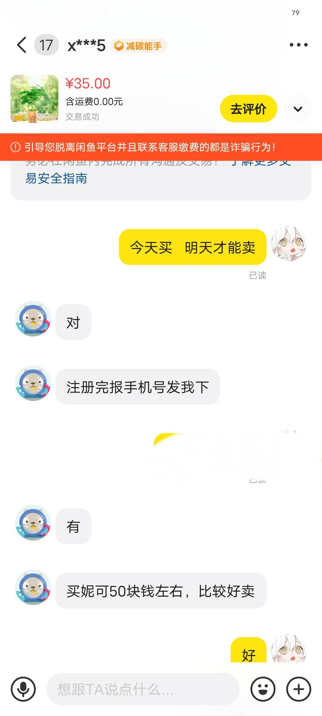 被白嫖了吗？老哥。注册上去认证

60 / 作者:少钱不够 / 