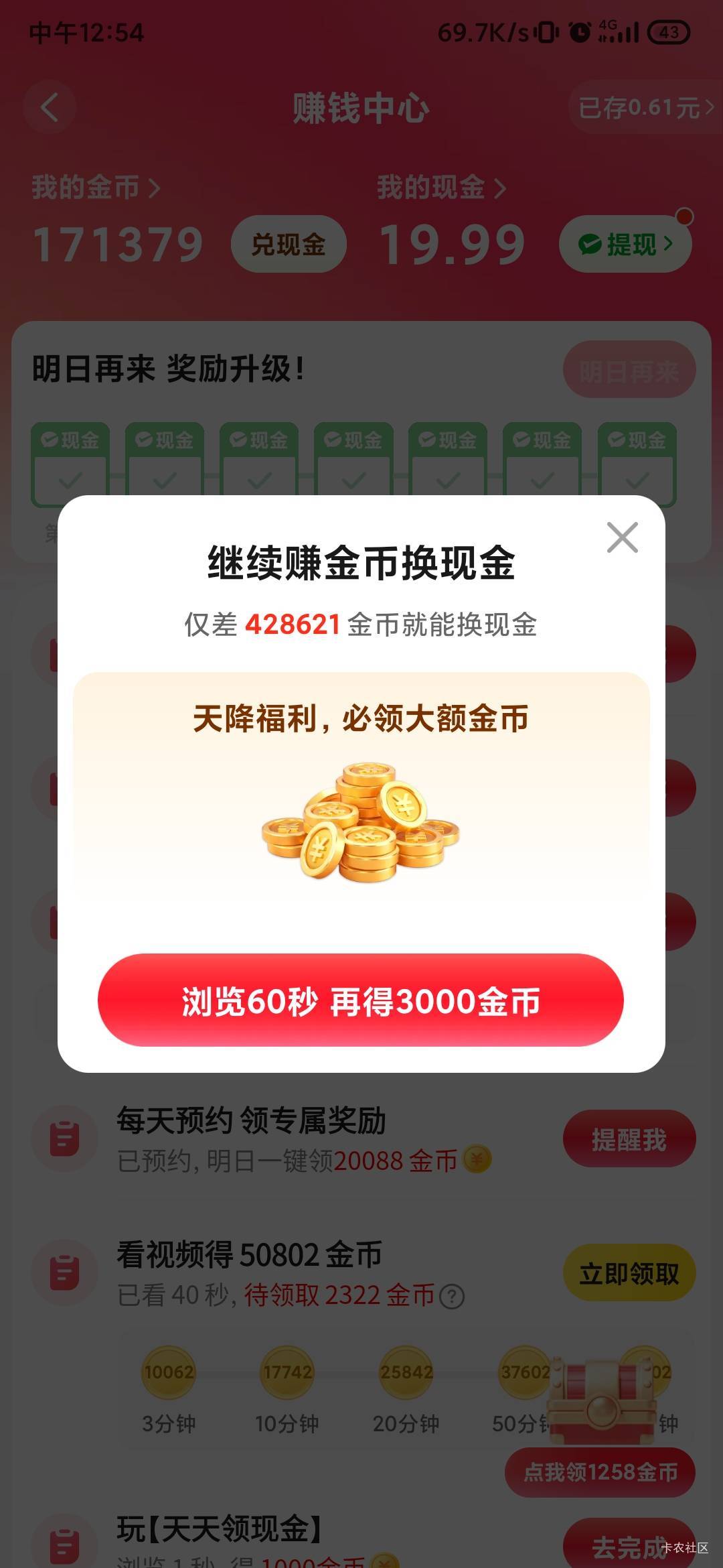 美团是真滴真逗

86 / 作者:锕木木 / 