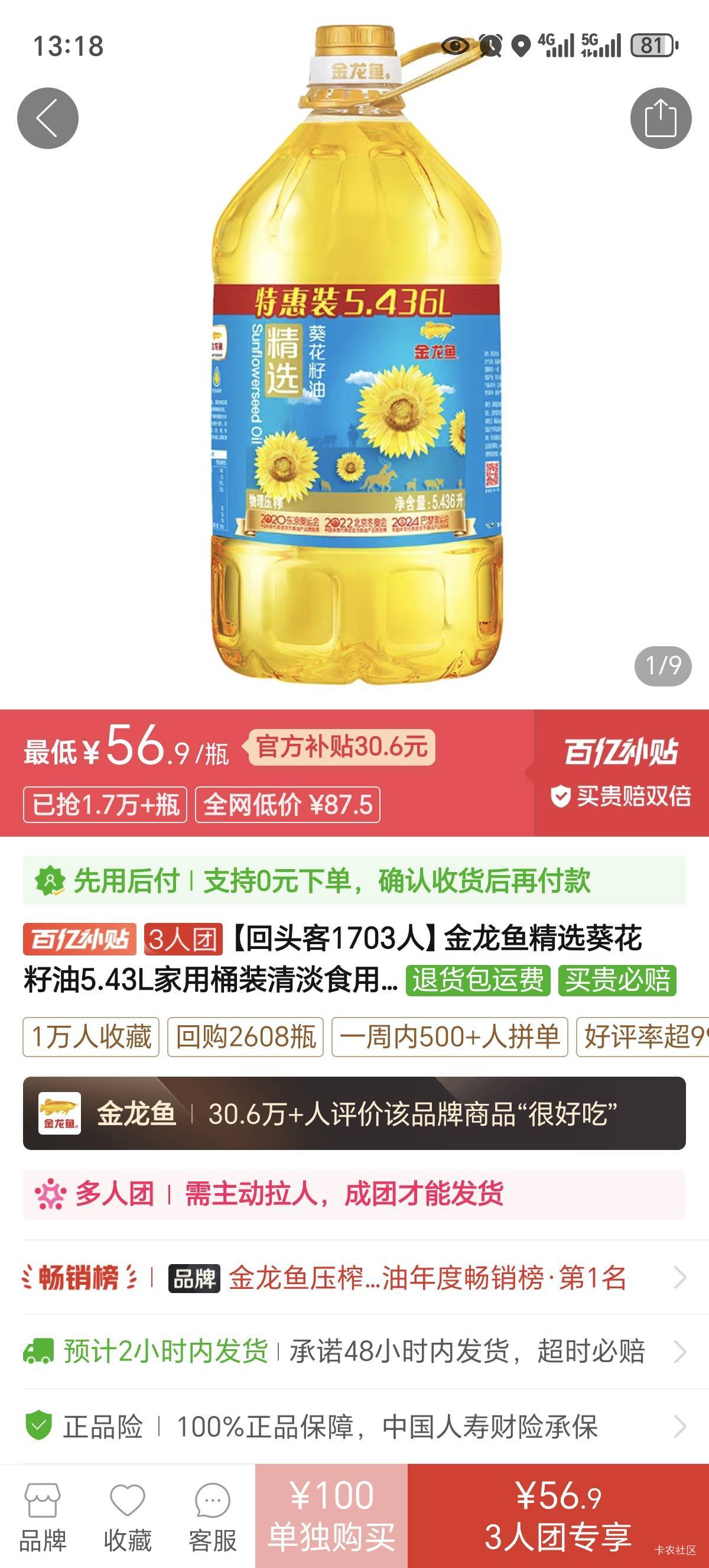 两个170美团，自己吃美滋滋


22 / 作者:北向南 / 