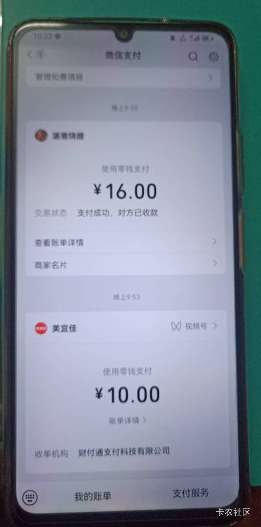 条件不允许，有点简单，自己研制的酸豆角，16元买的挂壁鸭肉


55 / 作者:卡农三嫂 / 