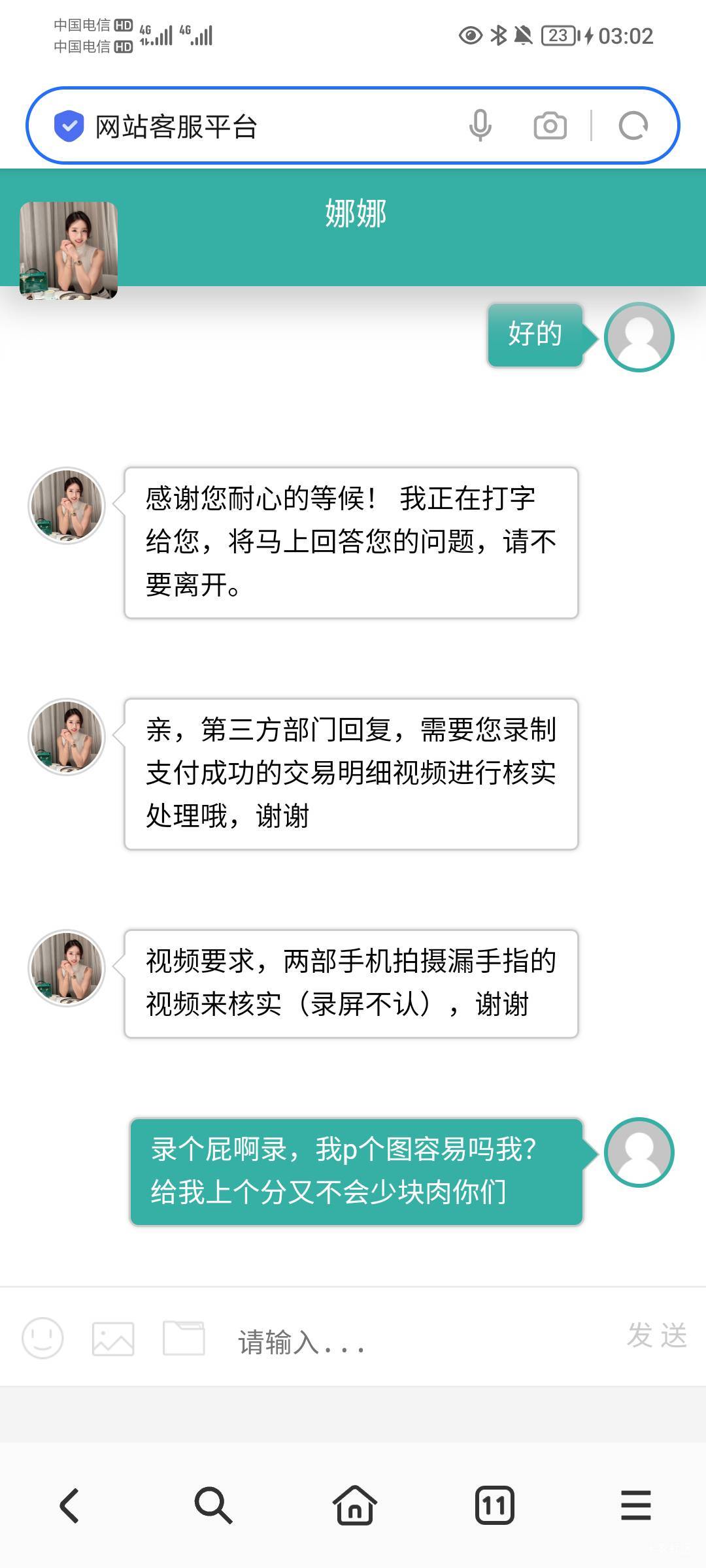 没一个成功

96 / 作者:孤家寡仁 / 