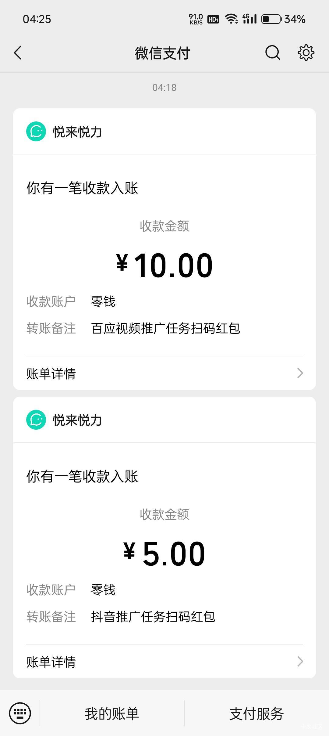 橱窗补货了，快去领


91 / 作者:生活再难也要向前看 / 