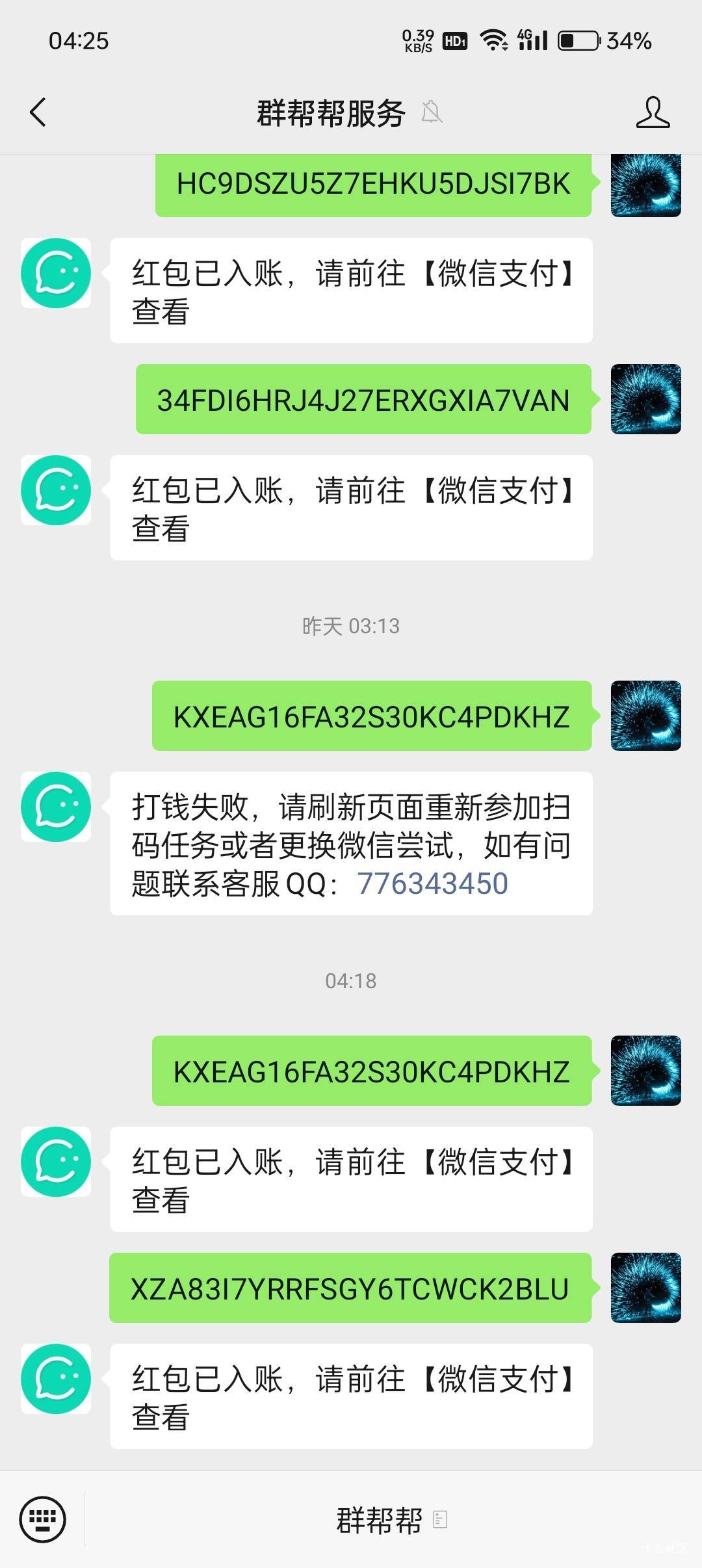 橱窗补货了，快去领


62 / 作者:生活再难也要向前看 / 