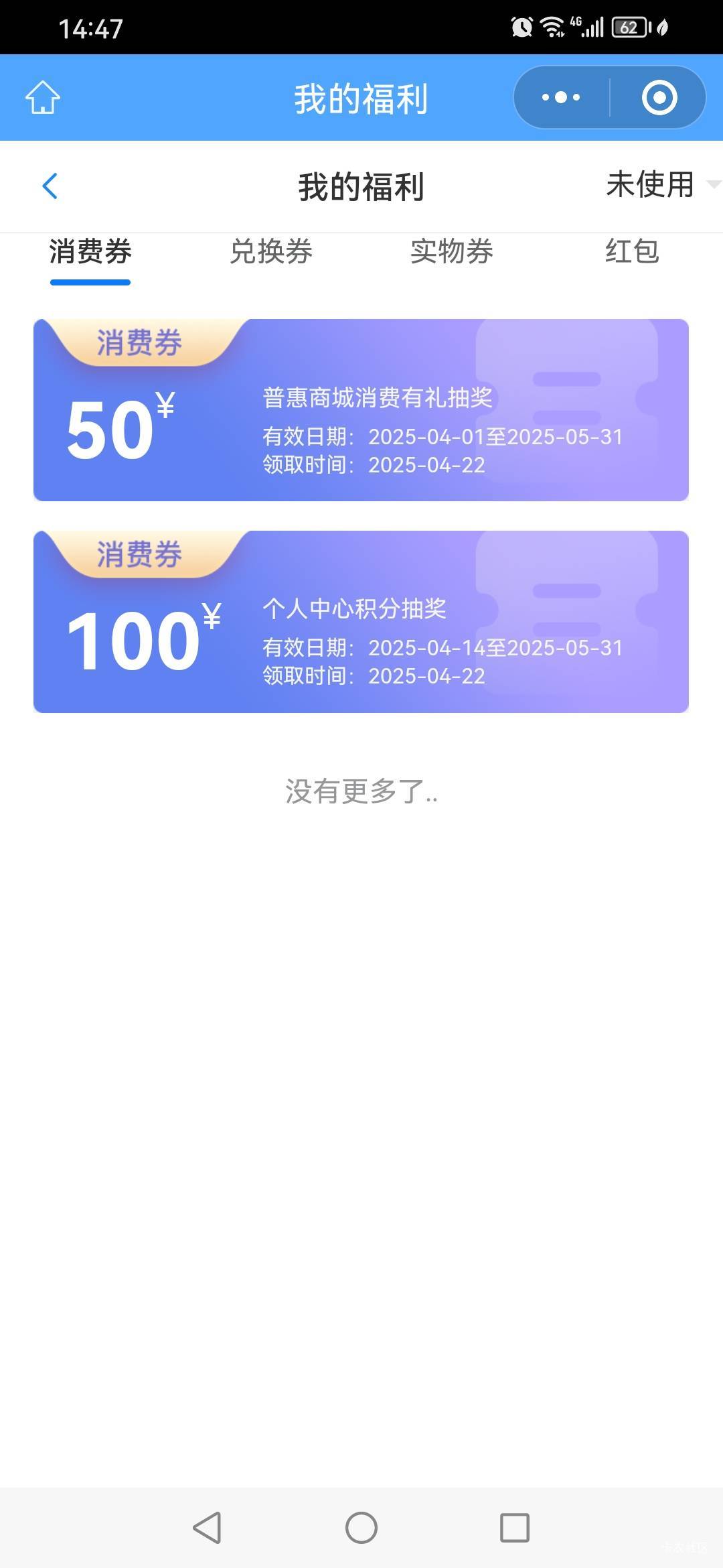 江苏工会根本花不完



25 / 作者:[易] / 
