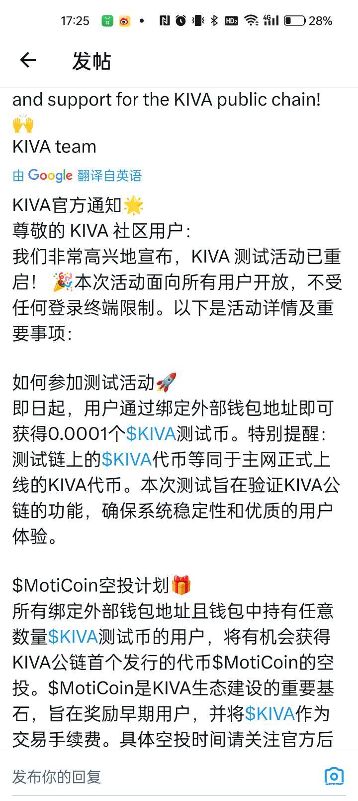 前几天做过这个kiva空投的可以去提测试币了。



28 / 作者:idjxjd / 