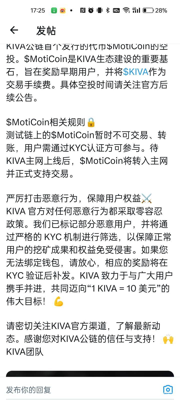 前几天做过这个kiva空投的可以去提测试币了。



13 / 作者:idjxjd / 