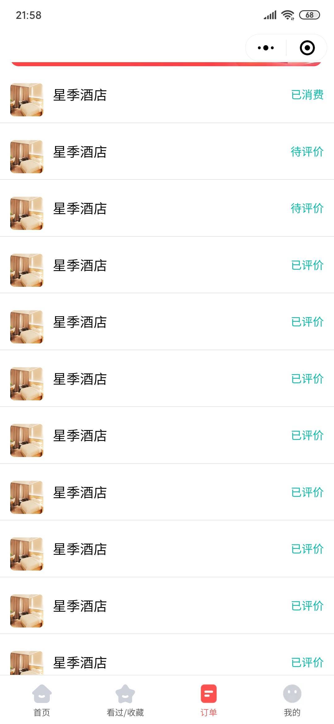 打卡第十六天  什么时候有毛陆  什么时候回去





98 / 作者:不伦不类很正经 / 