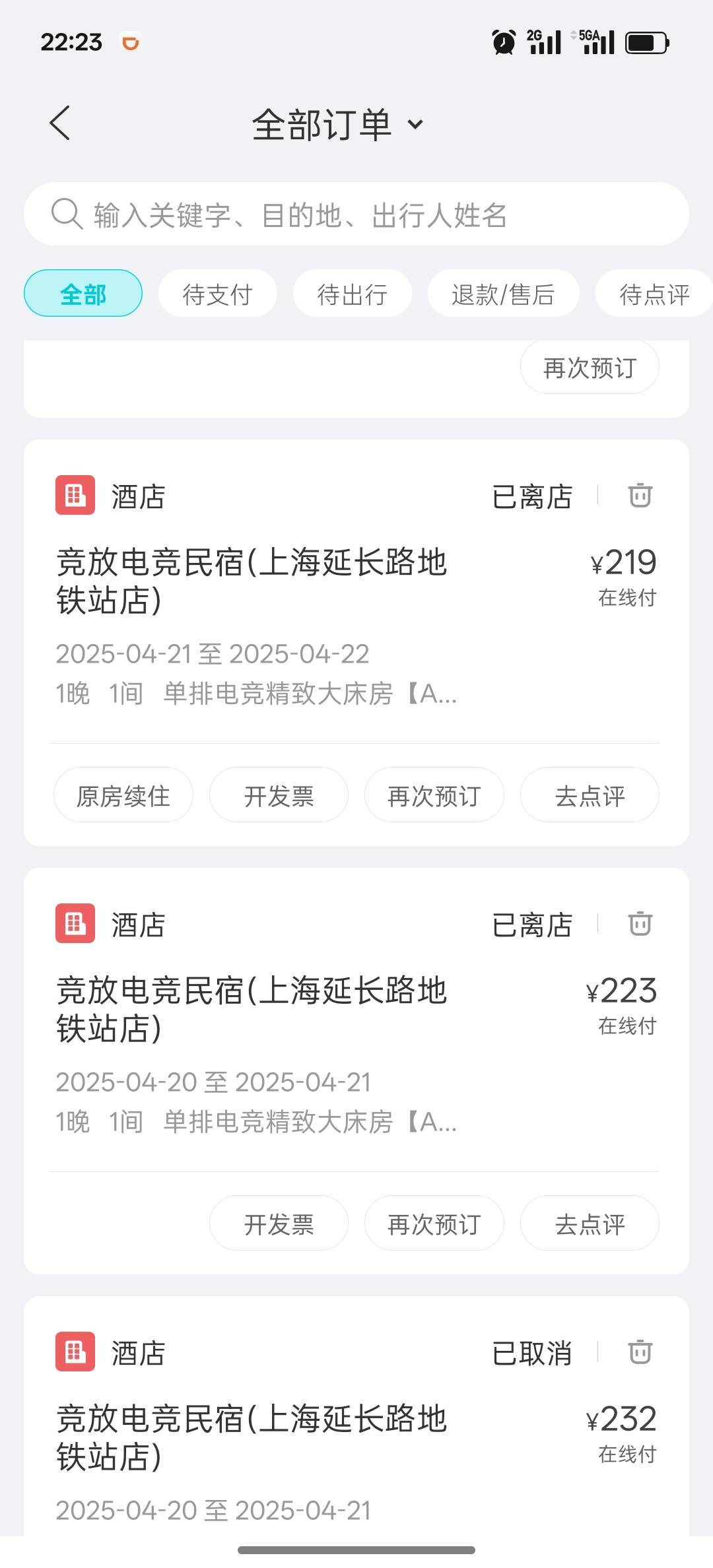 打卡第十六天  什么时候有毛陆  什么时候回去





98 / 作者:卡橘子桔子 / 