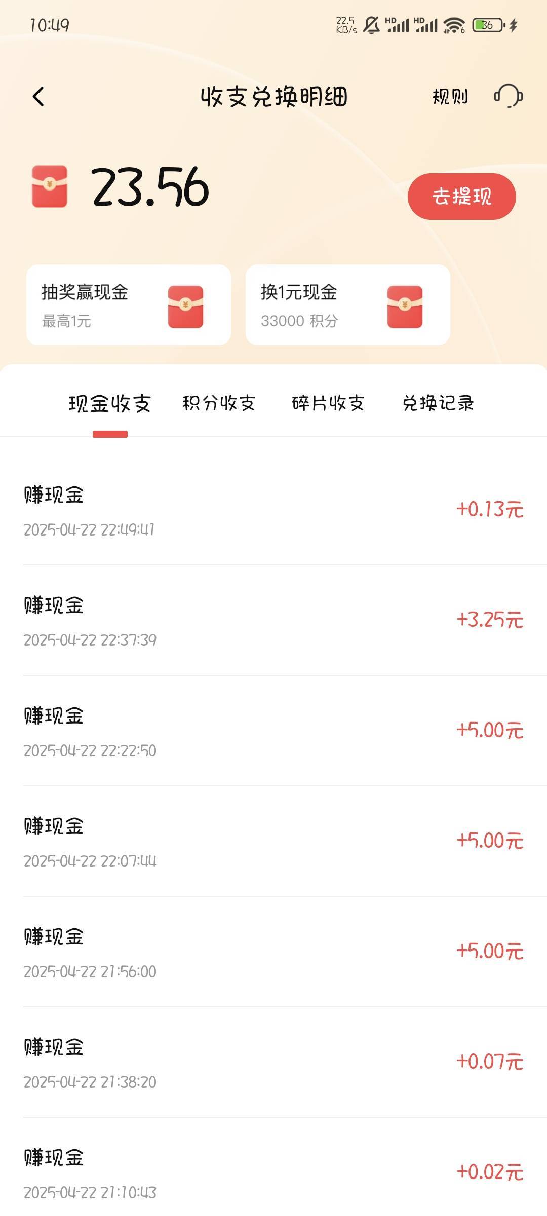 喜马拉雅鲁了20多，重庆翼支付60，一会儿就鲁了80，感谢老哥发毛，饿一天了


29 / 作者:撸口狂魔1996 / 