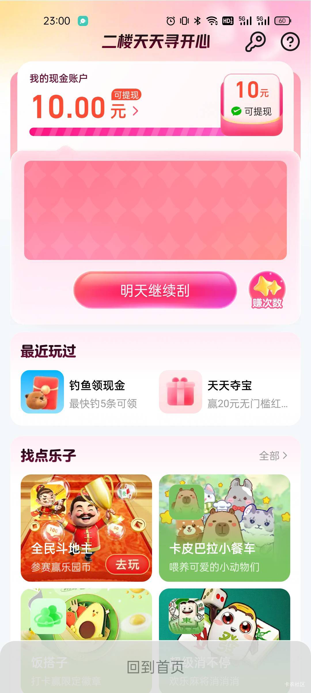 饿了么拿下


1 / 作者:黑白落幕 / 