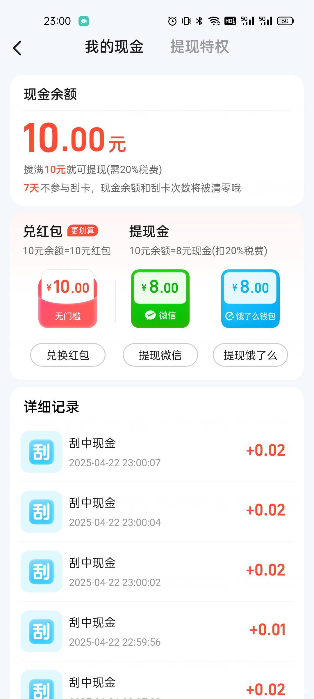 饿了么拿下


73 / 作者:黑白落幕 / 