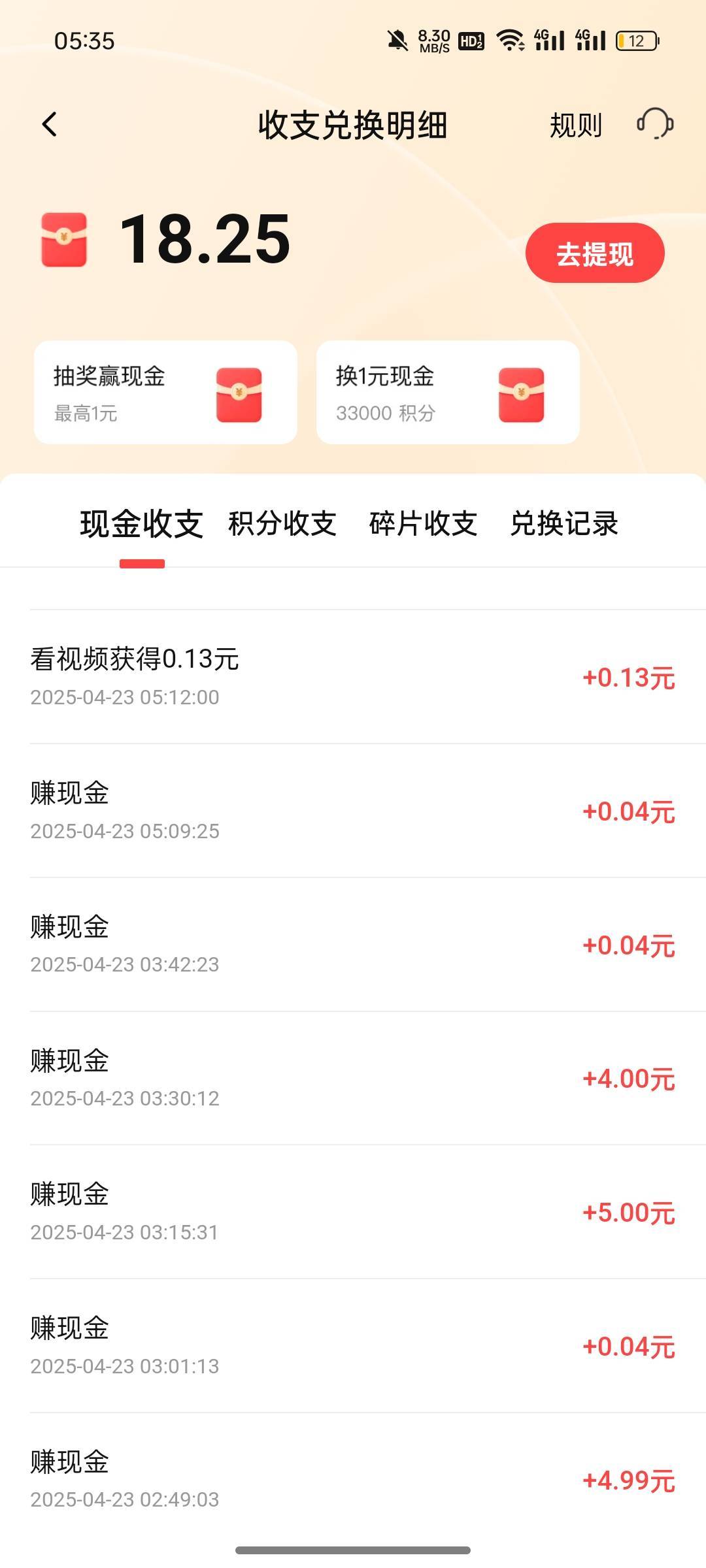 感觉快黑了

6 / 作者:潇sha / 