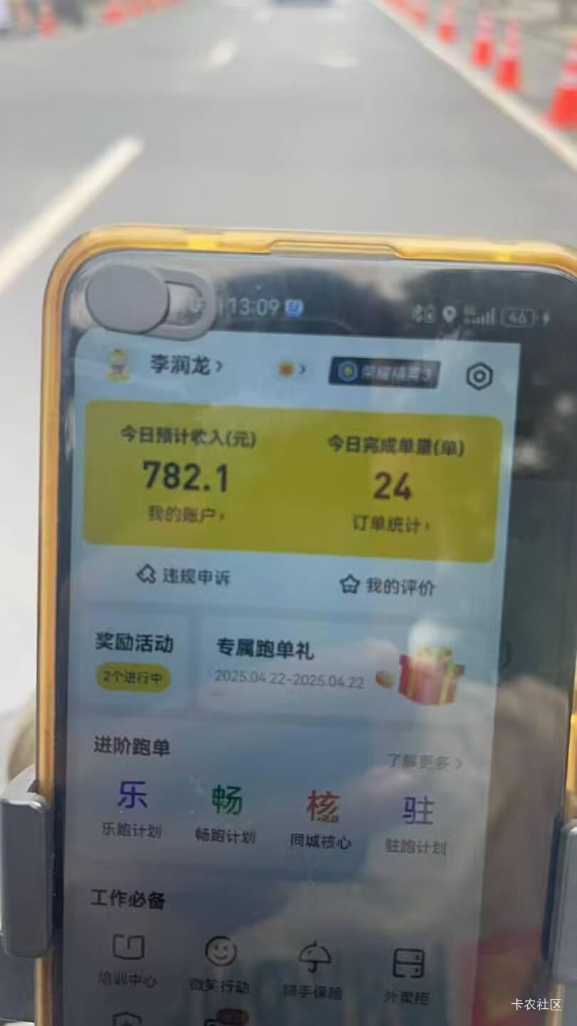 马上破千了

18 / 作者:枫霜降 / 