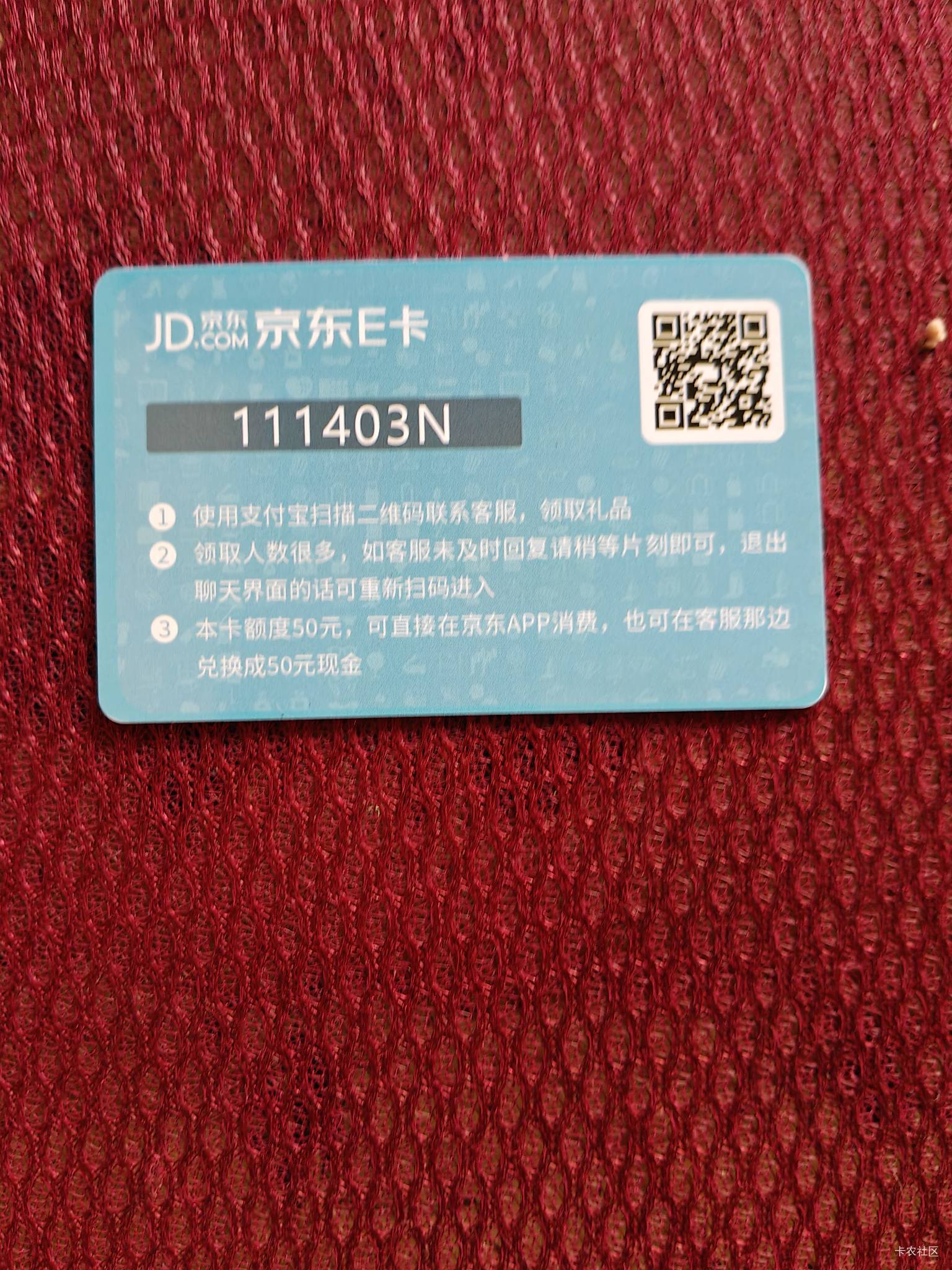 刚去拿快递，无意中看到的（不是我的快递），打不开了

25 / 作者:喜欢悠哉独自在. / 
