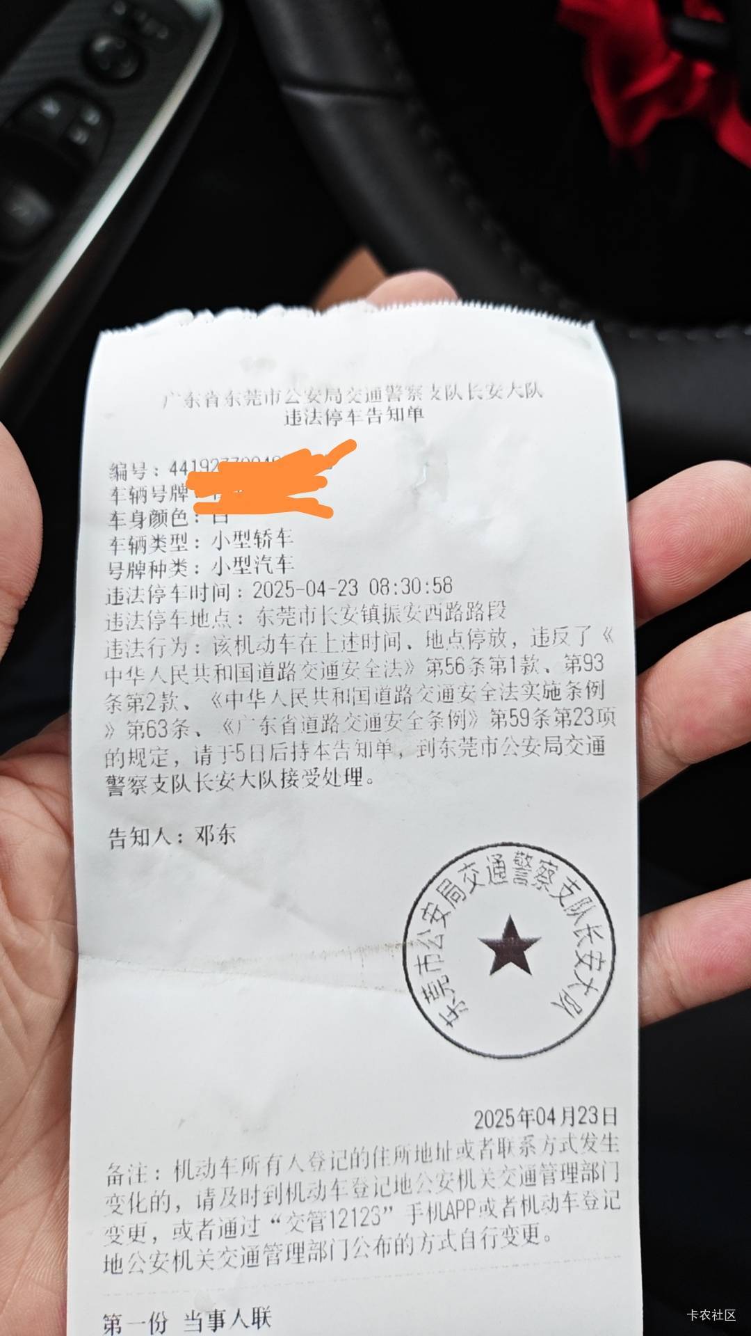 又没了两百大毛

36 / 作者:经典1906 / 