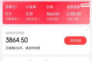 东哥有格局真男人，我薅你的口子还让我薅你的外卖，顶东哥！m美t团是什么垃圾东西


35 / 作者:卡农第一大冤种 / 