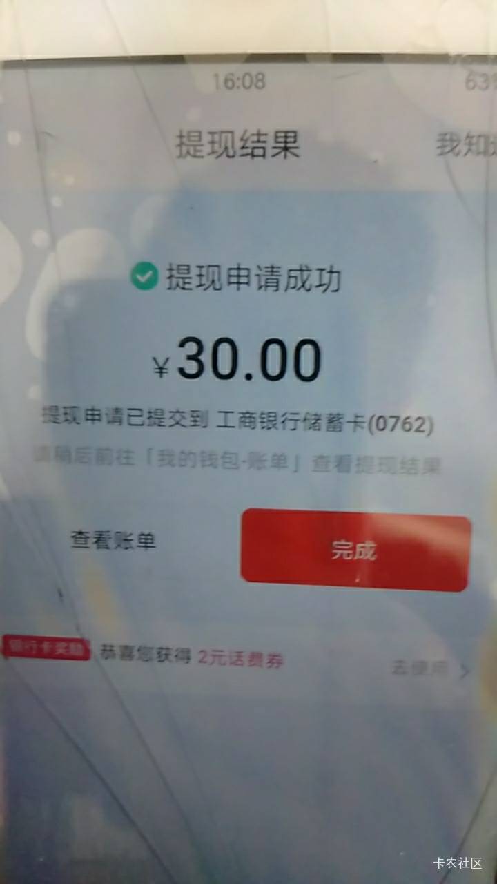 今天3个快手广告都满，美滋滋的
早上看到现在160+万金币了

14 / 作者:追忆曾经 / 