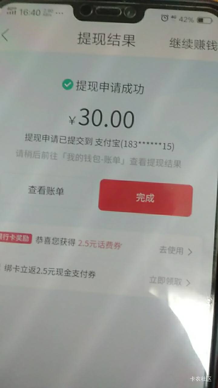 今天3个快手广告都满，美滋滋的
早上看到现在160+万金币了

53 / 作者:追忆曾经 / 