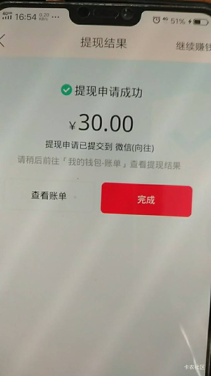 今天3个快手广告都满，美滋滋的
早上看到现在160+万金币了

61 / 作者:追忆曾经 / 