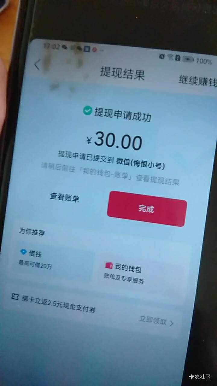 今天3个快手广告都满，美滋滋的
早上看到现在160+万金币了

32 / 作者:追忆曾经 / 