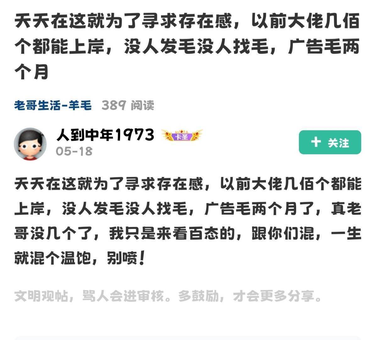 羊毛盛世

86 / 作者:奥利给124 / 