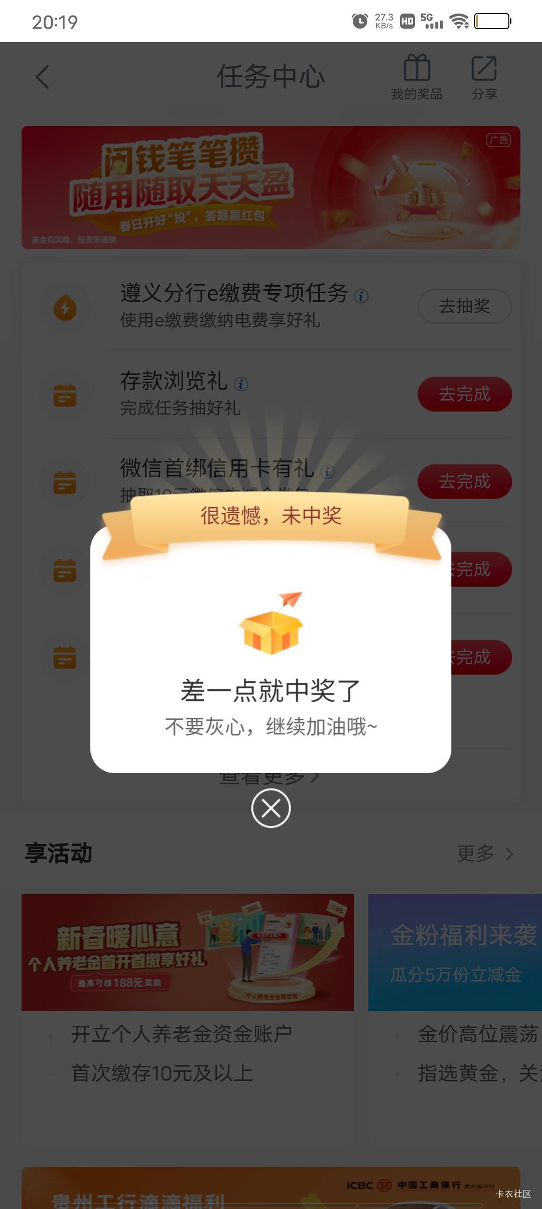 我敲里挖

96 / 作者:极速微：Mnkncr / 