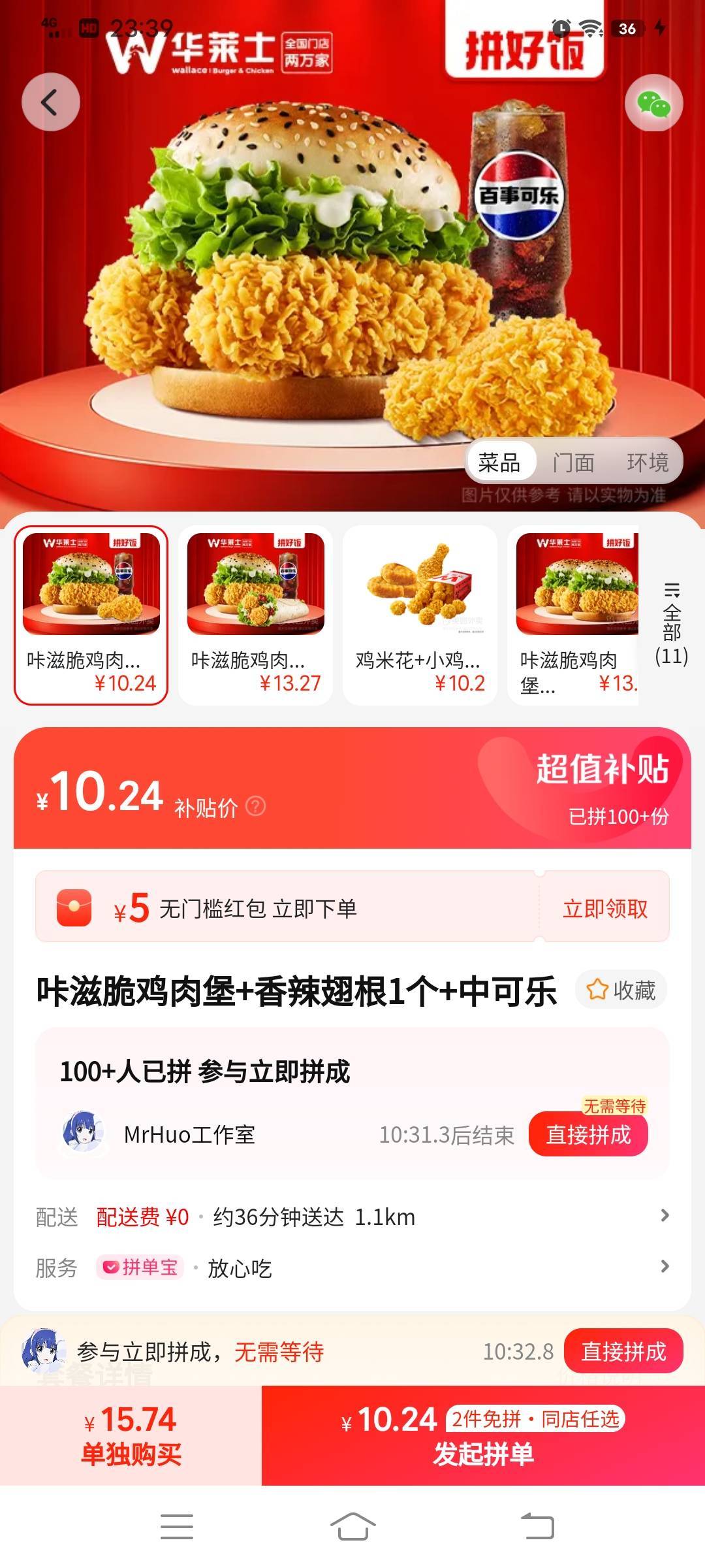 好饿，好想吃，又饿又渴


7 / 作者:卡农_叔公祖 / 