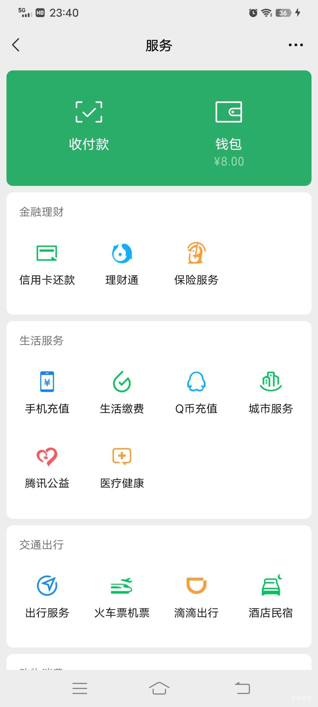 好饿，好想吃，又饿又渴


10 / 作者:卡农_叔公祖 / 