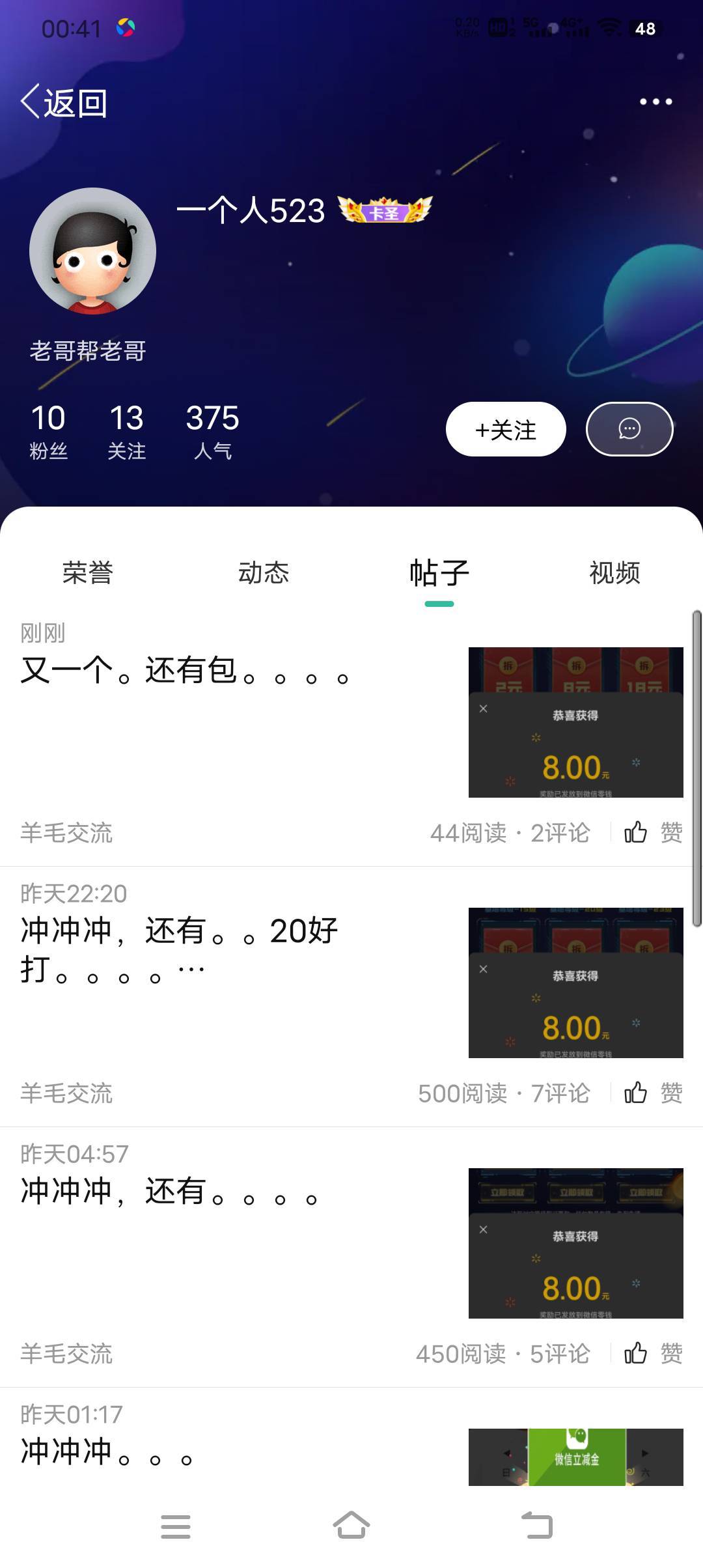 17号开始，到现在估计7天，恭喜，要是有回归你赚翻了，都没人和你抢。

20 / 作者:人力车夫 / 