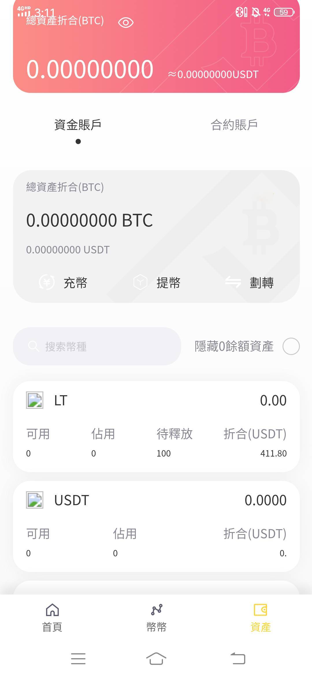 这玩意有老哥去弄过吗。LT

25 / 作者:左右为难qwq / 