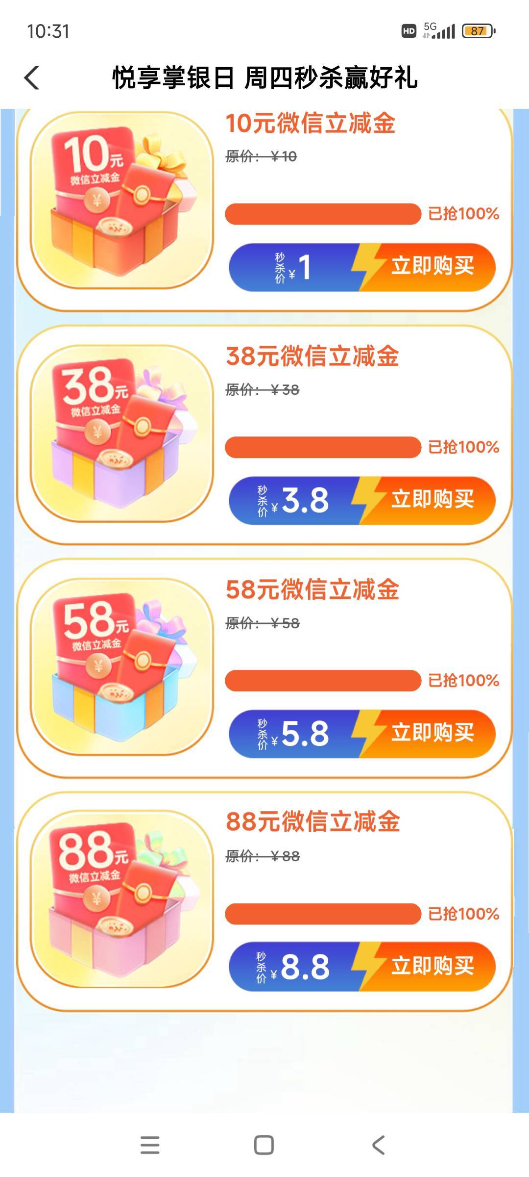 一秒都没有就没了

60 / 作者:林中静月下隐 / 