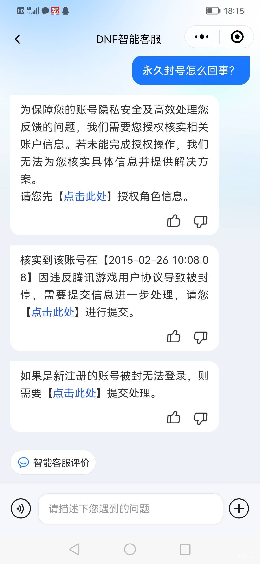 没得玩咯



79 / 作者:jbbn / 