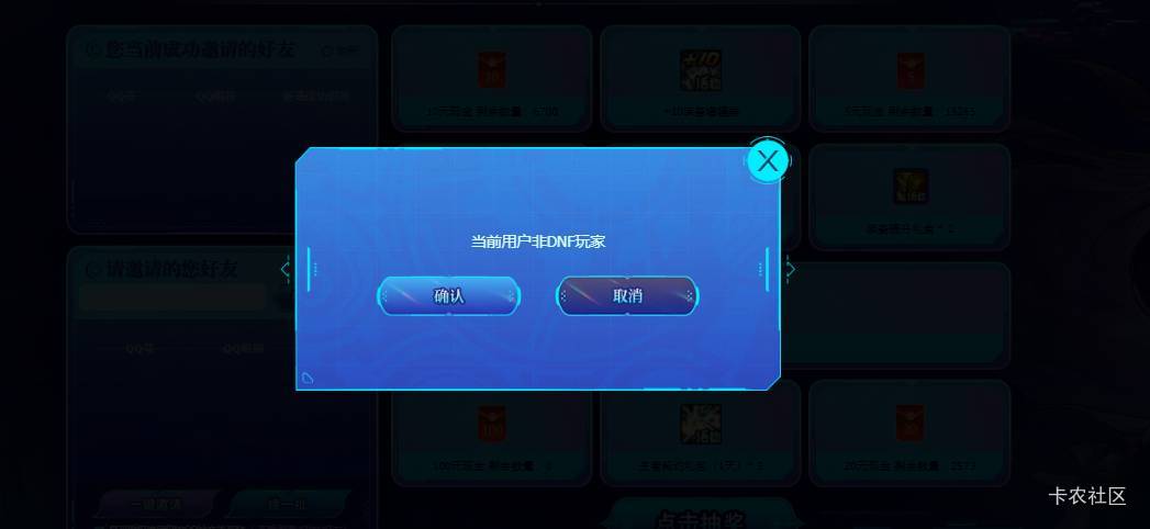 创建角色了为啥还是这样有老哥知道的吗

17 / 作者:林零 / 